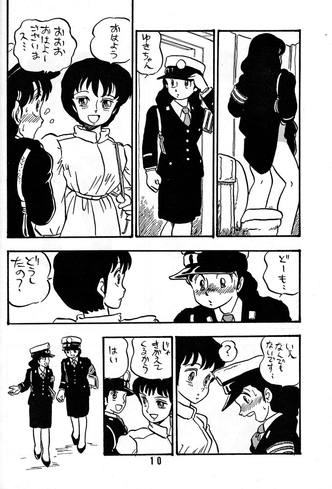 HANAKO page 9 full