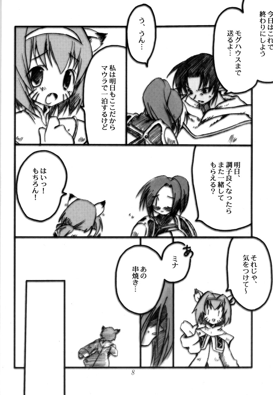 Vana'diel no Heiwa na Ichinichi page 7 full