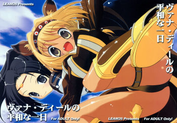Vana'diel no Heiwa na Ichinichi cover