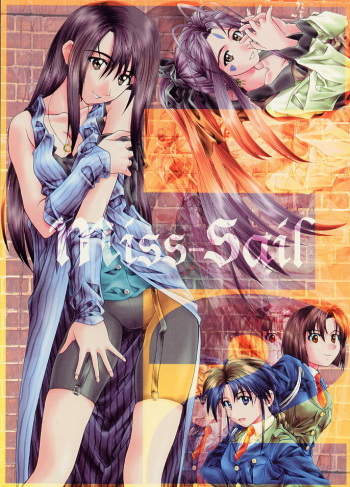 F^2 Miss-Sail cover