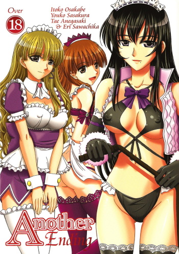 Another Ending cover