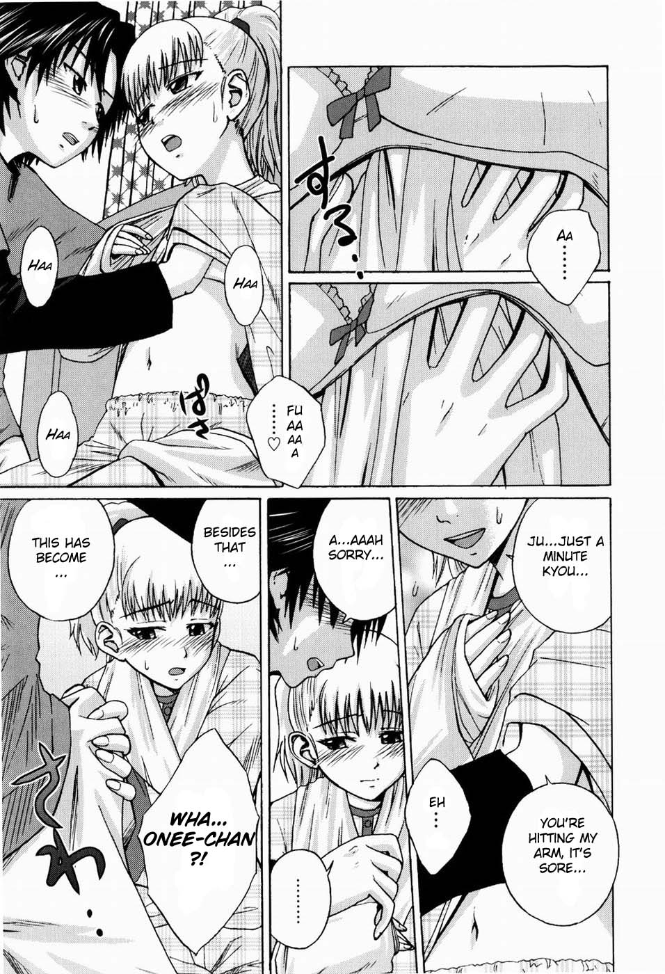Kega no Koumyou page 9 full