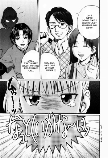 Kega no Koumyou cover