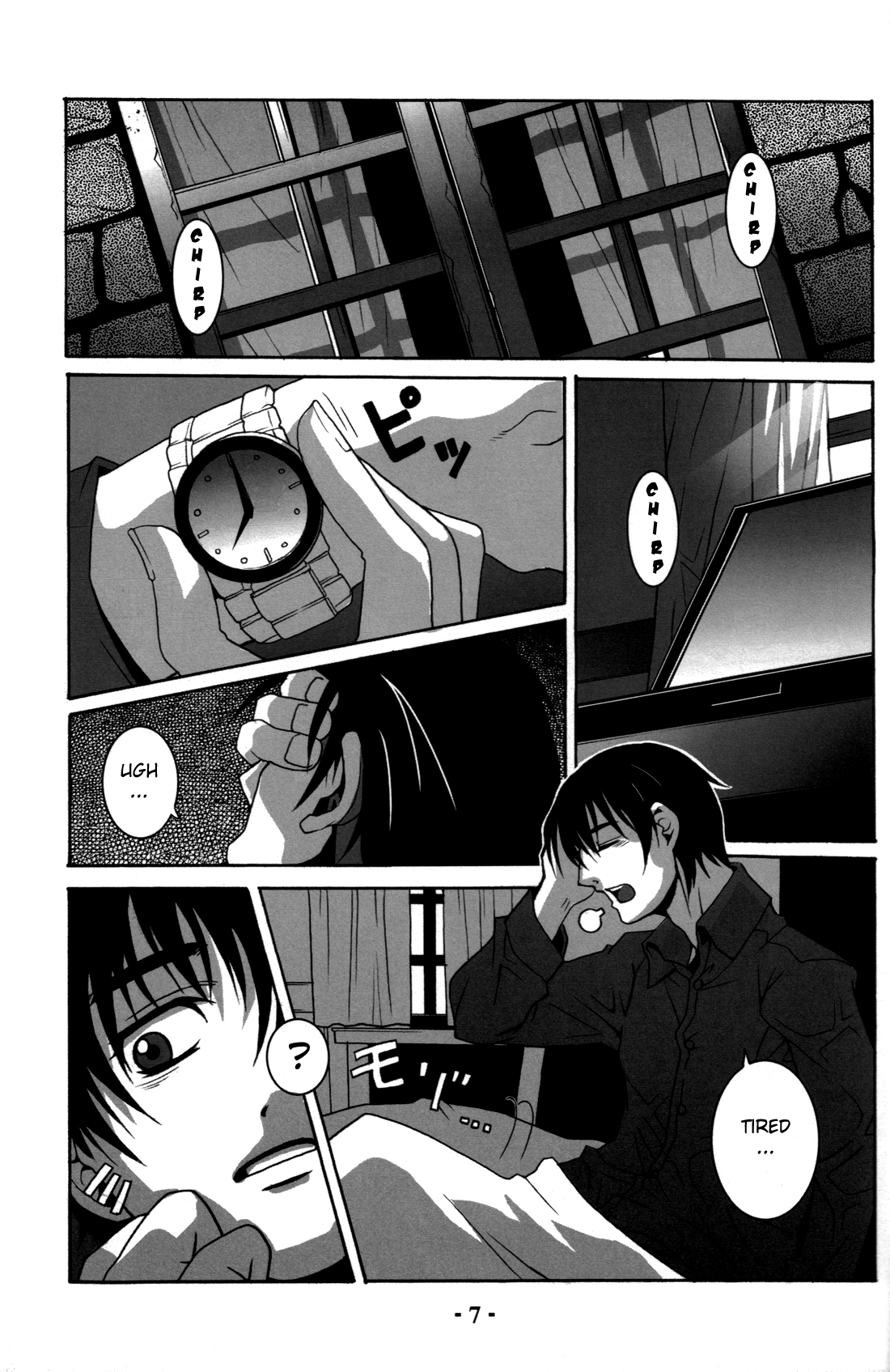 Millefeuille page 7 full