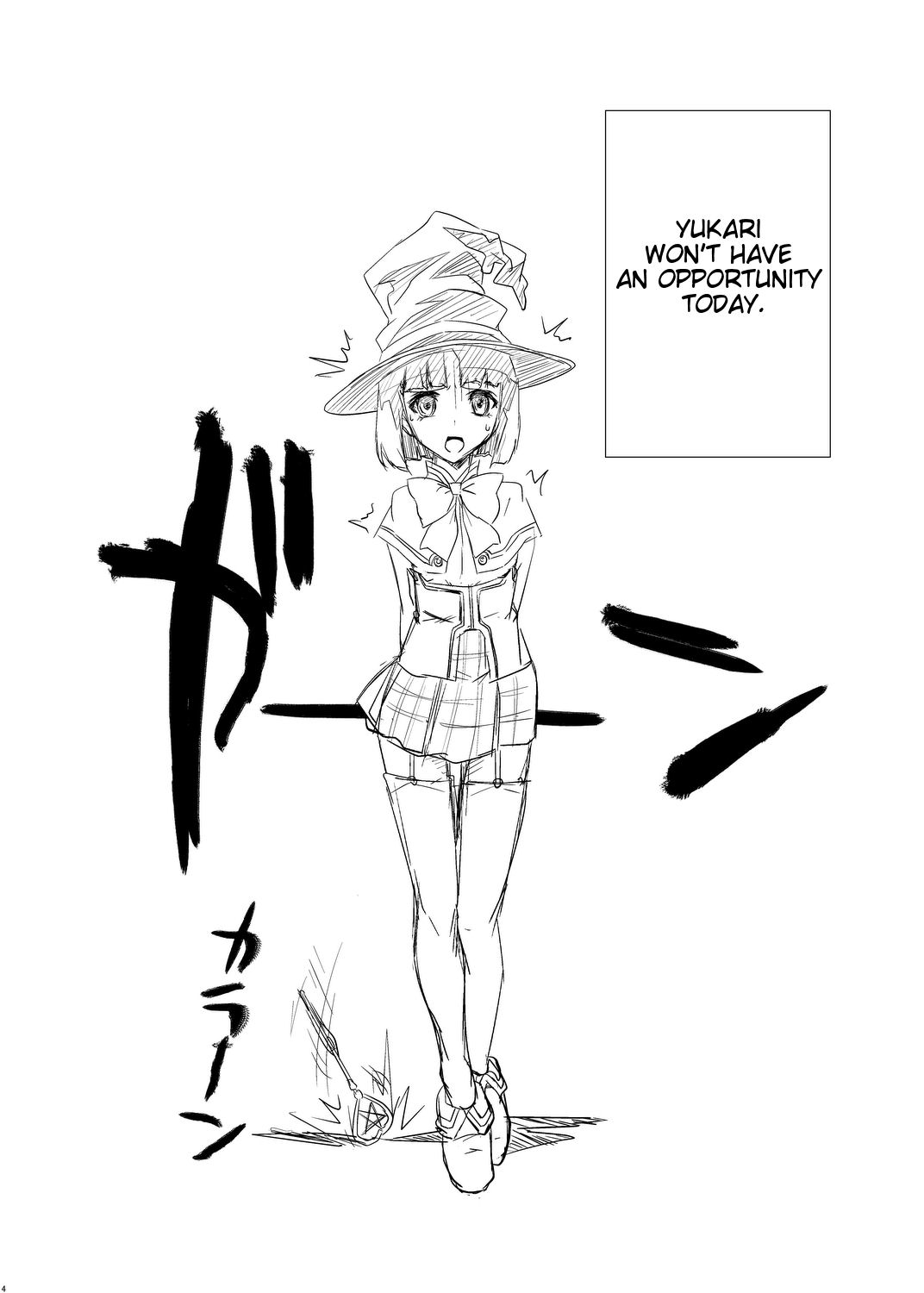 Kapuchuu to Vampire page 4 full