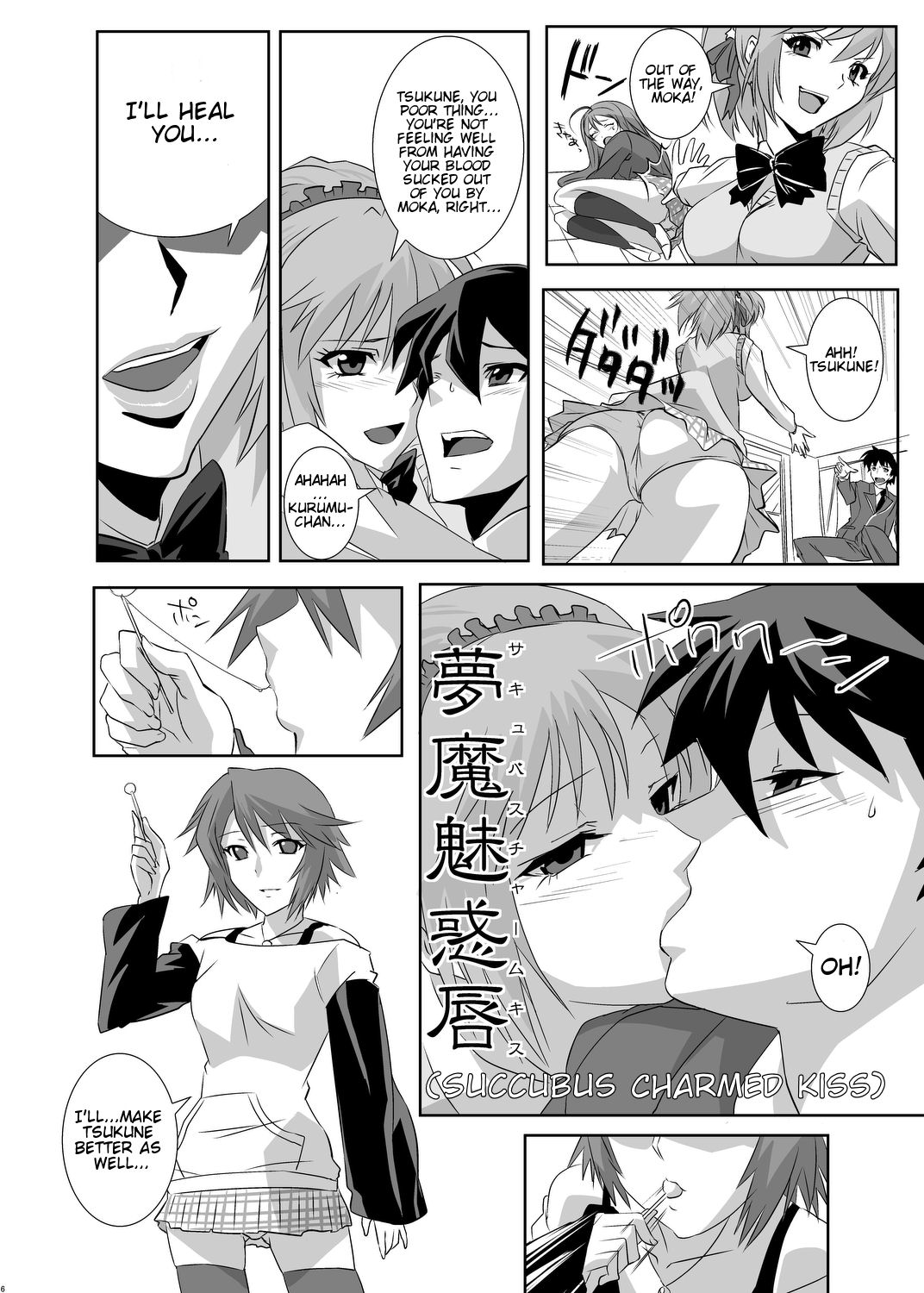Kapuchuu to Vampire page 6 full