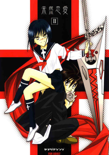 Mizen Renai II cover