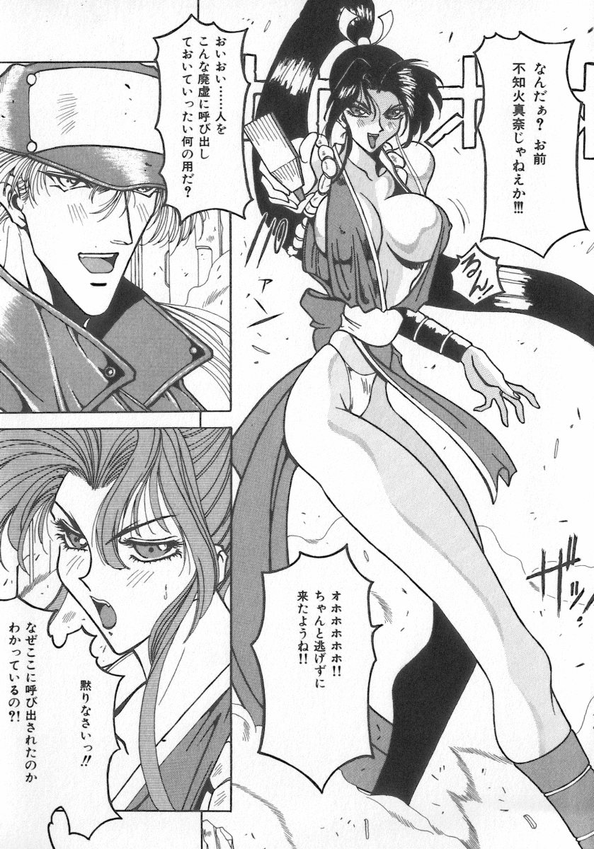 INDEEP Vol.07 page 7 full