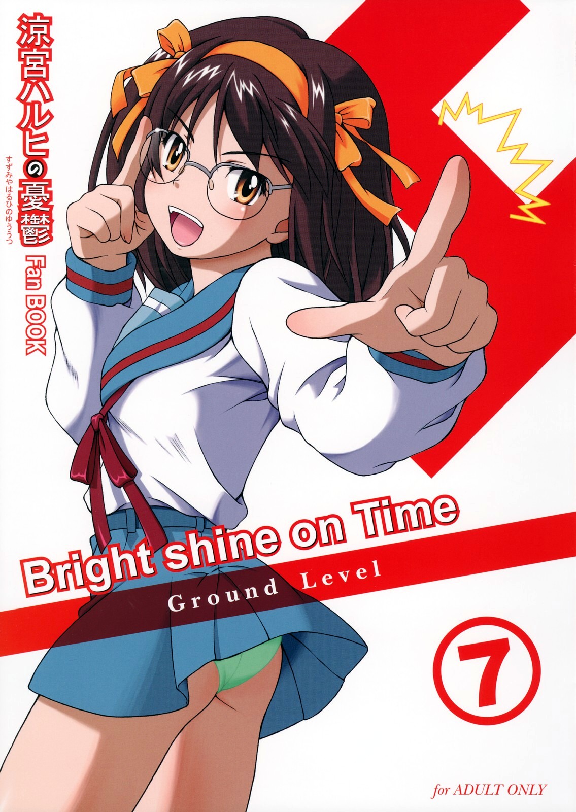 Bright shine on Time 7 page 1 full