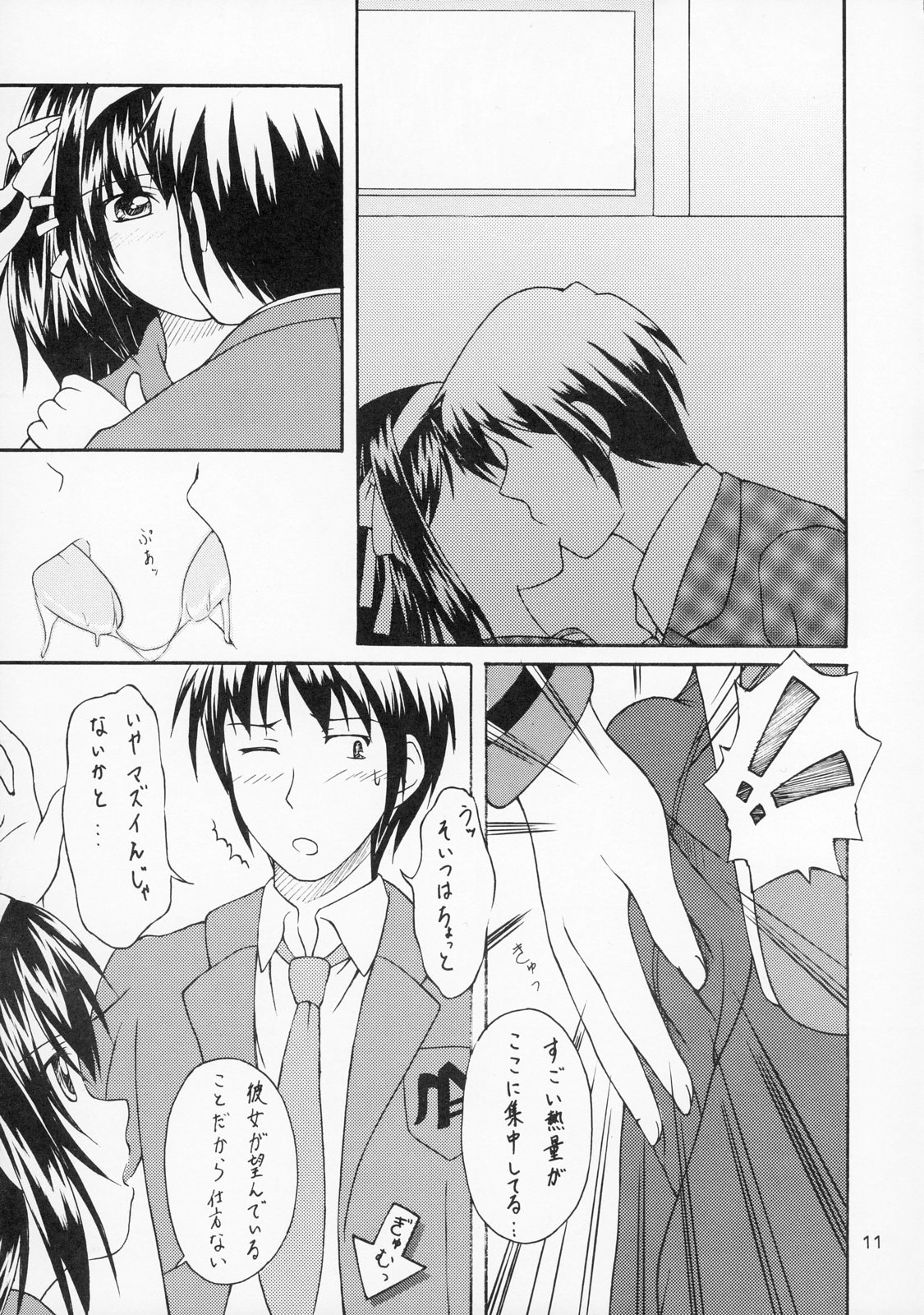 Bright shine on Time 7 page 10 full
