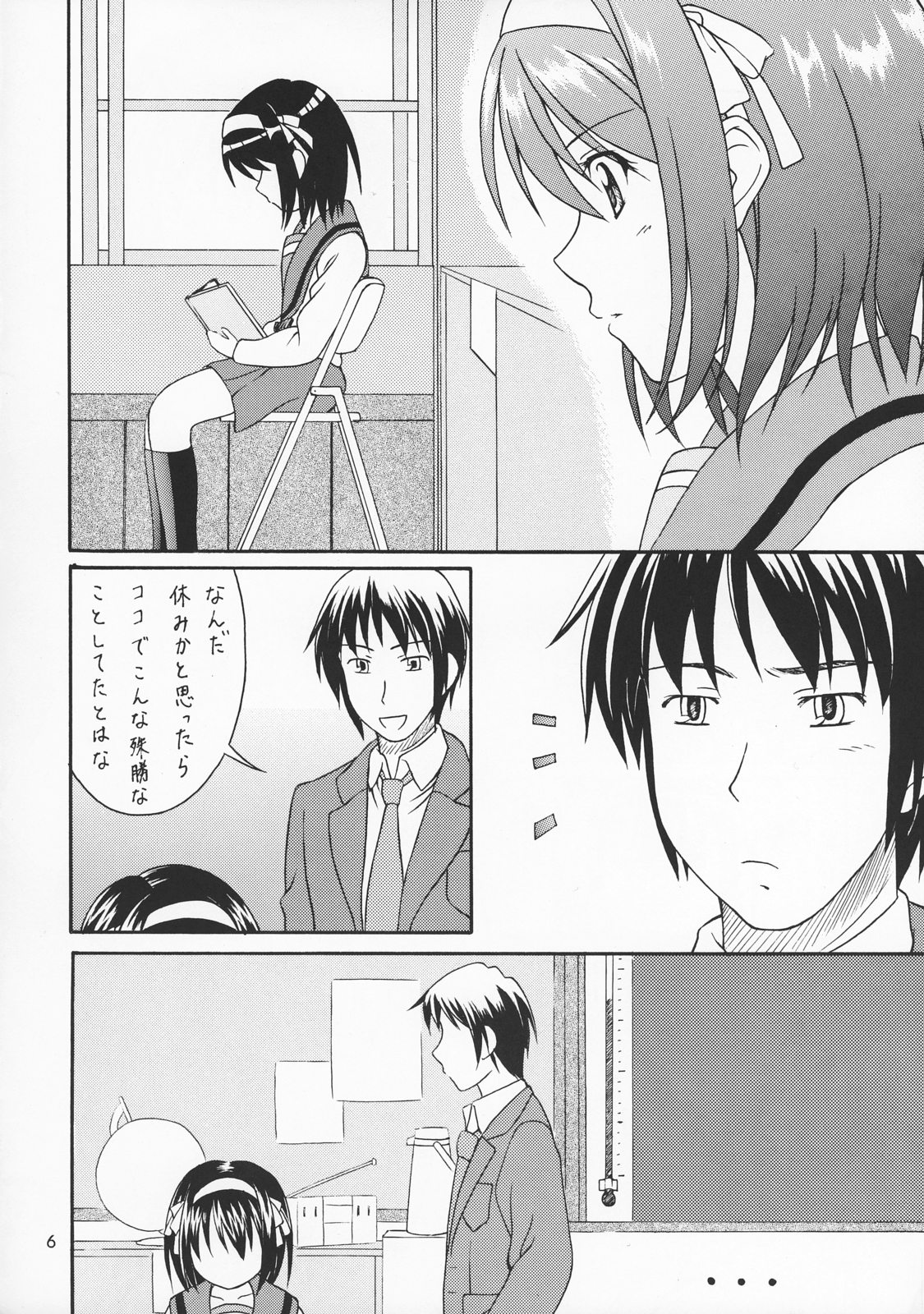 Bright shine on Time 7 page 5 full