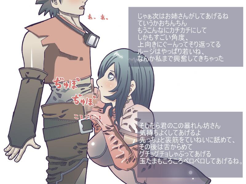 Kotone Lunch page 6 full