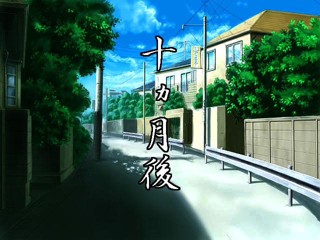 Kanjuku Hitozuma Hatsujouchuu page 4 full