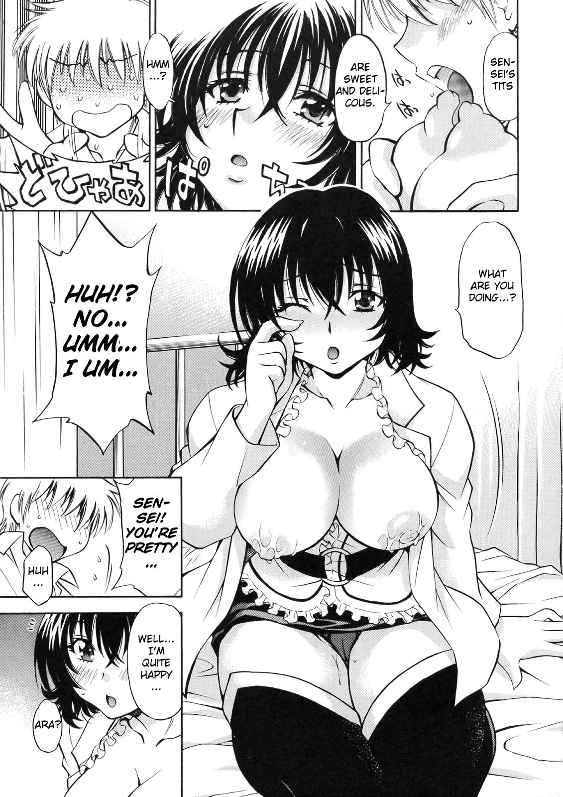 Troublekko ~Haruna &amp; Ryouko~ page 8 full
