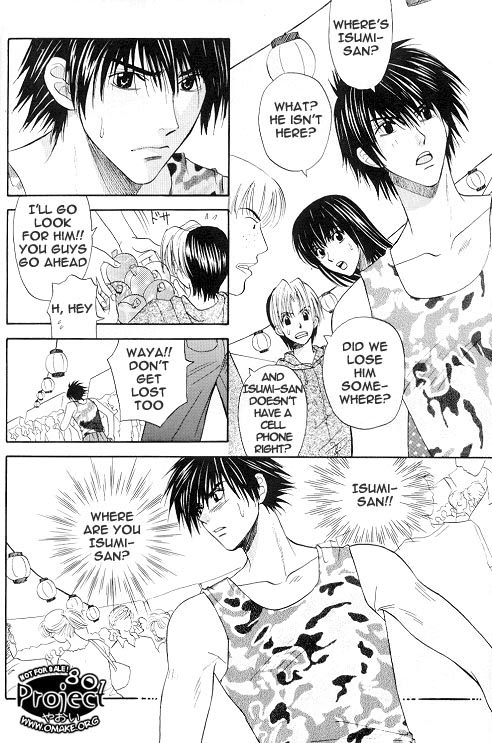 Hikago - I Know the Name of That Feeling ENG page 5 full