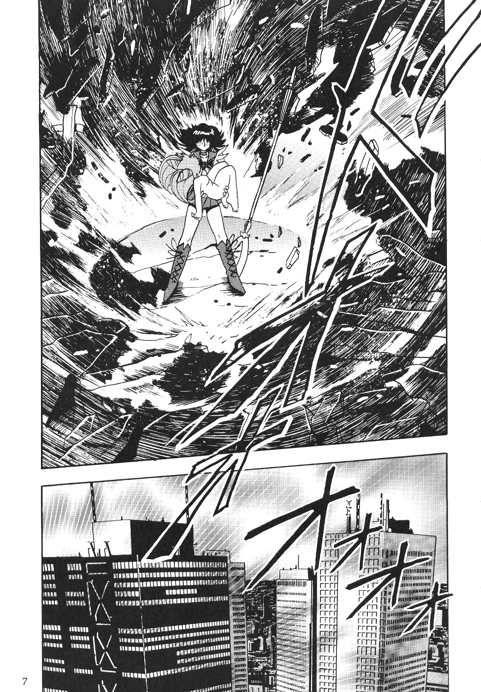 Silent Saturn 11 page 7 full