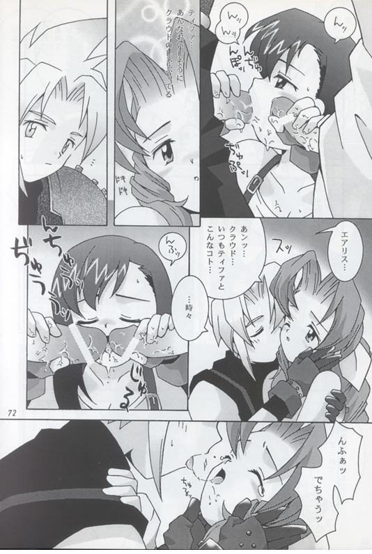 eclipse's cache - Final Fantasy 7 - Group and Other Characters page 3 full