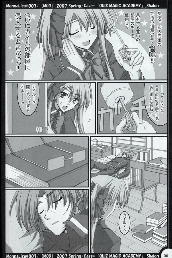 ML#007 MonnaLisa#007 page 5 full