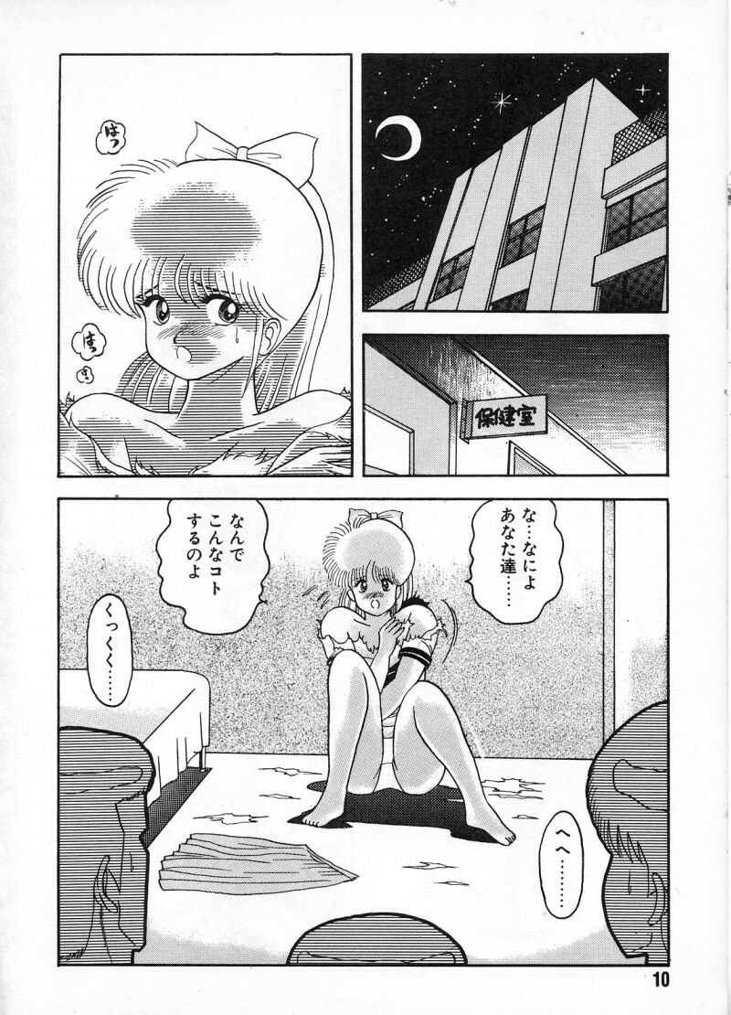 Commasdo page 6 full