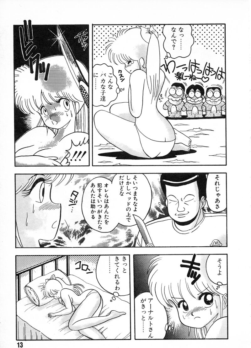 Commasdo page 9 full