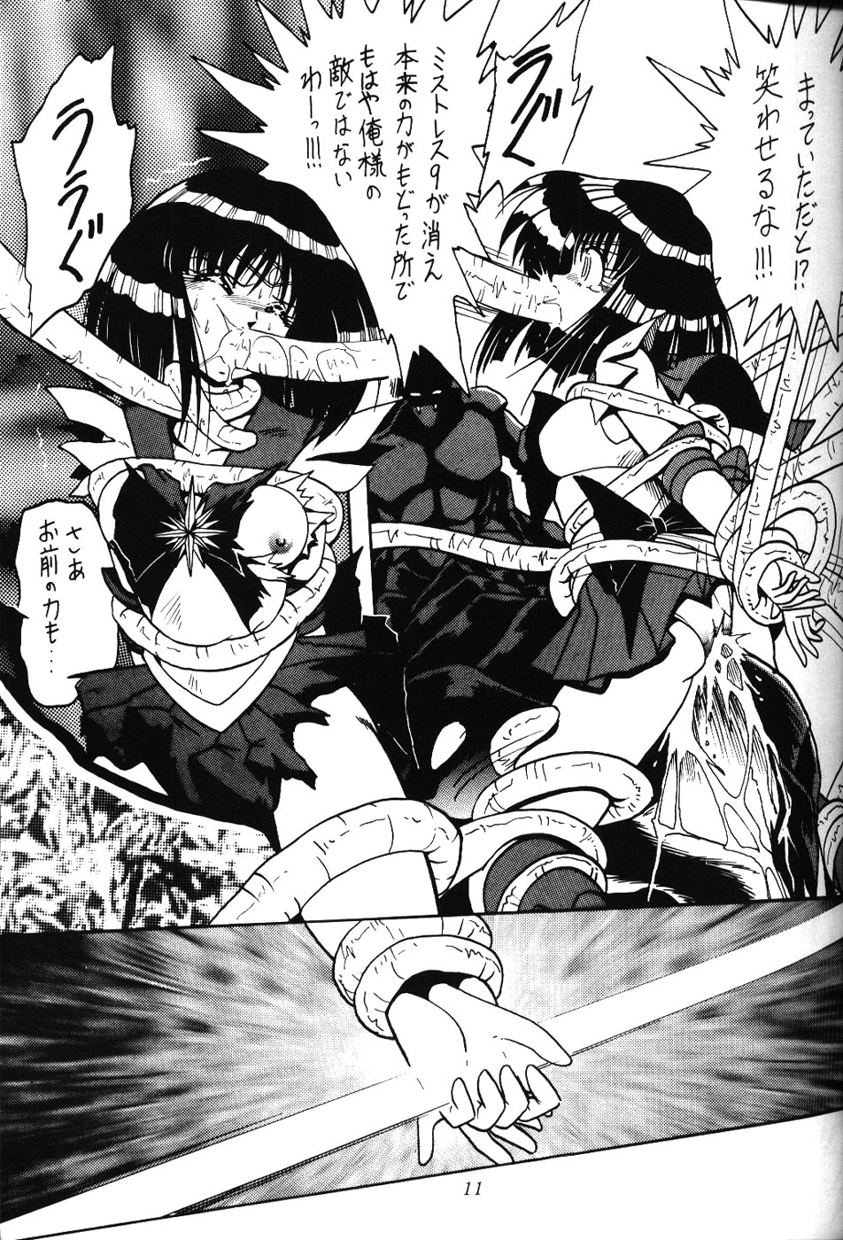 2D-Shooting page 10 full