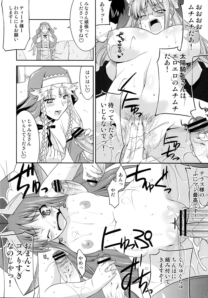 sinrainpoucho tui page 8 full
