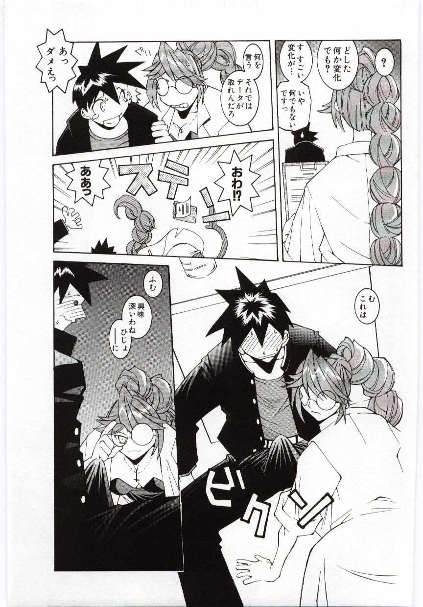 VIDE page 10 full