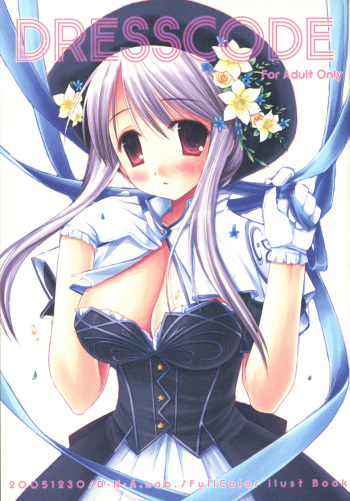 DRESSCODE cover