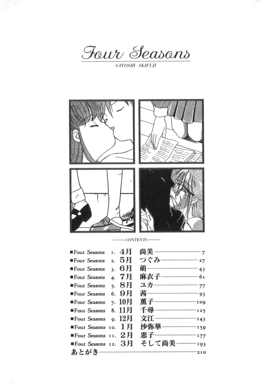 Four Seasons page 8 full