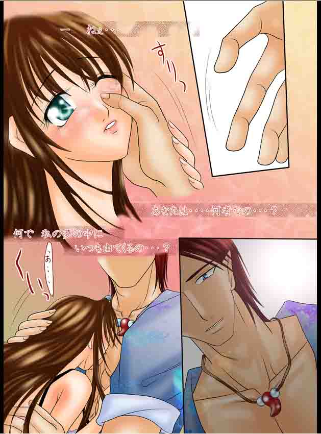 Lovemaniax 1&amp;2 page 4 full