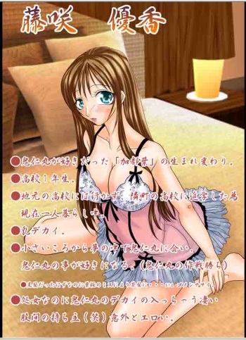 Lovemaniax 1&amp;2 cover
