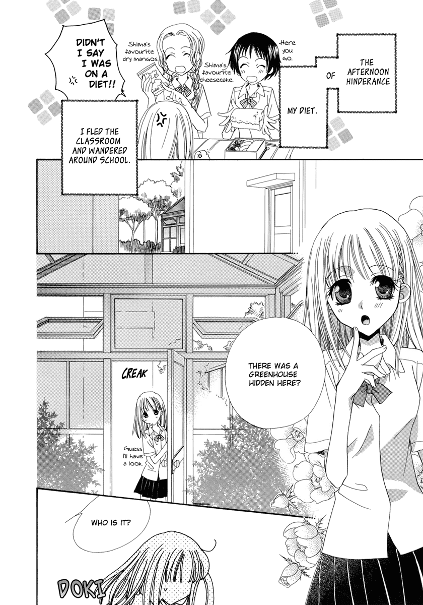 Onshitsu no Majo / The Greenhouse Witch page 1 full