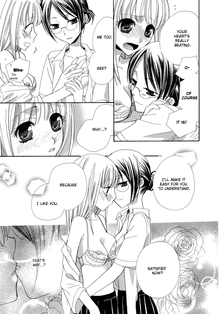 Onshitsu no Majo / The Greenhouse Witch page 10 full