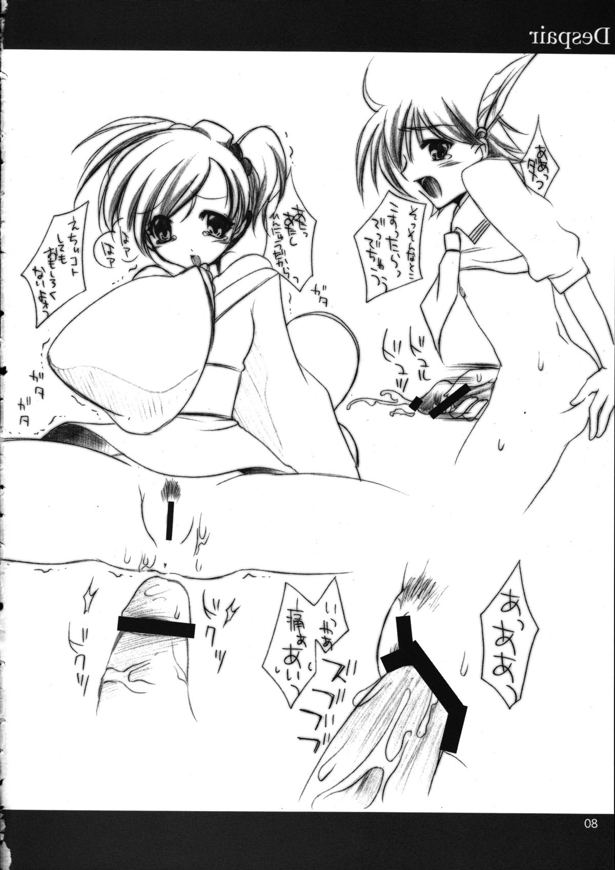 Despair page 7 full