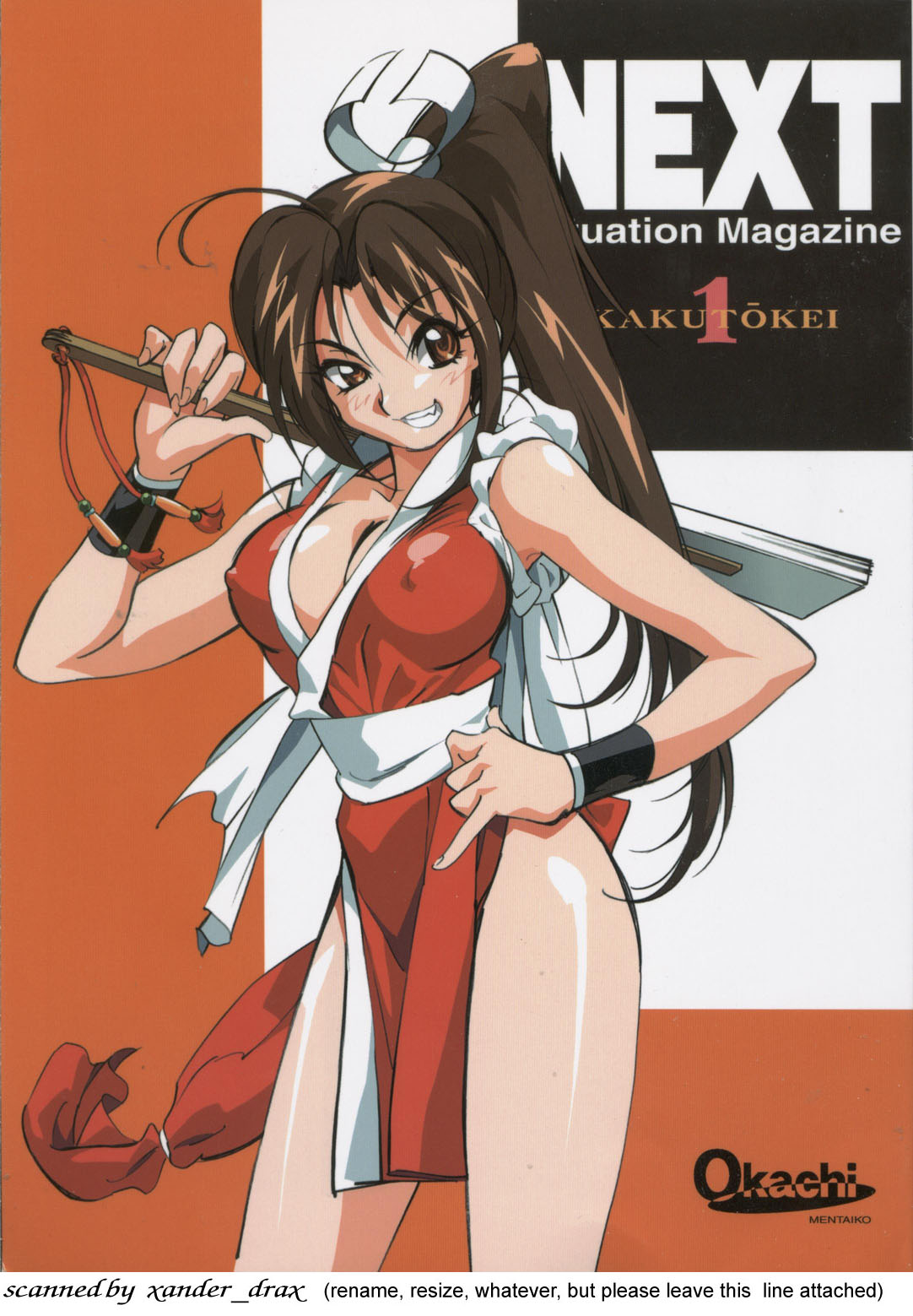 NEXT Situation Magazine 1 Kakutoukei page 1 full