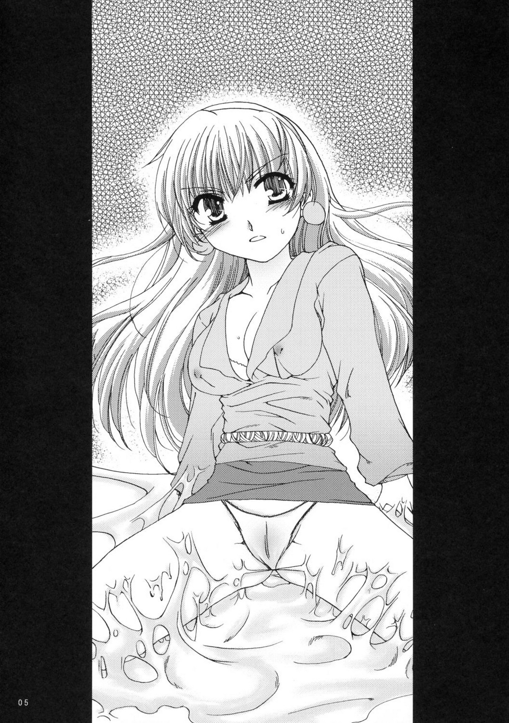 soukoku no kiseki page 4 full