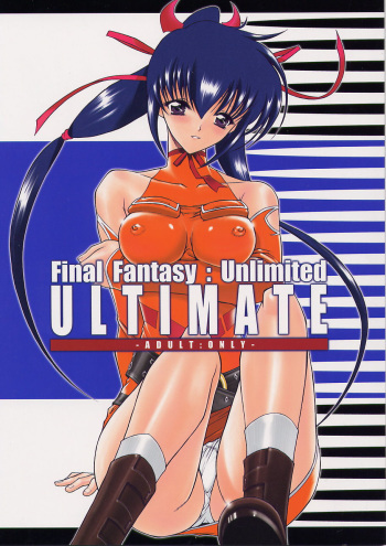 Ultimate cover