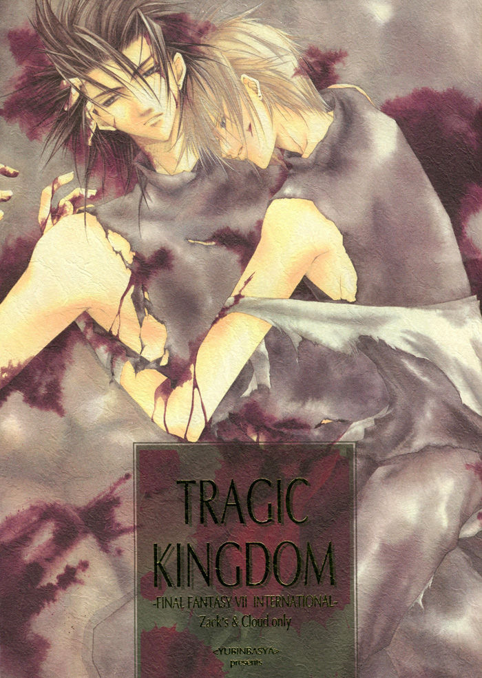 TRAGIC KINGDOM page 2 full