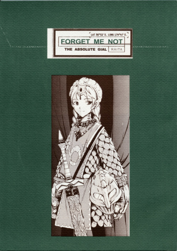 Forget Me Not cover
