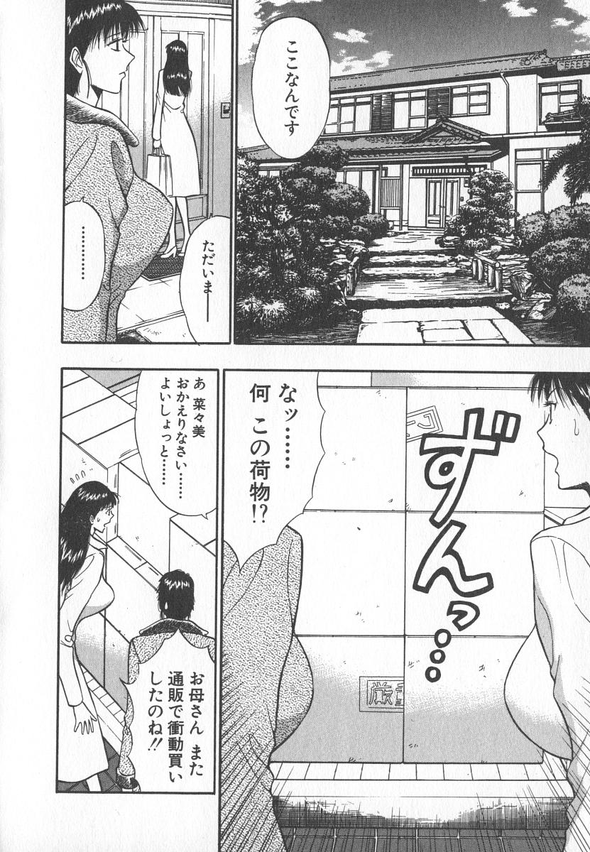 Pururun Seminar 6 page 9 full