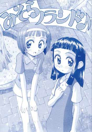 Misora So Ra Si Do cover