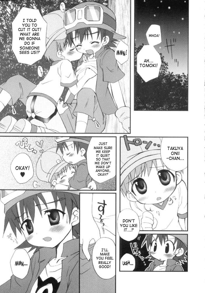 Takuya Kyun Gokkun Seishibori!! | Takuya-kyun Gulping Bareback Milking page 4 full