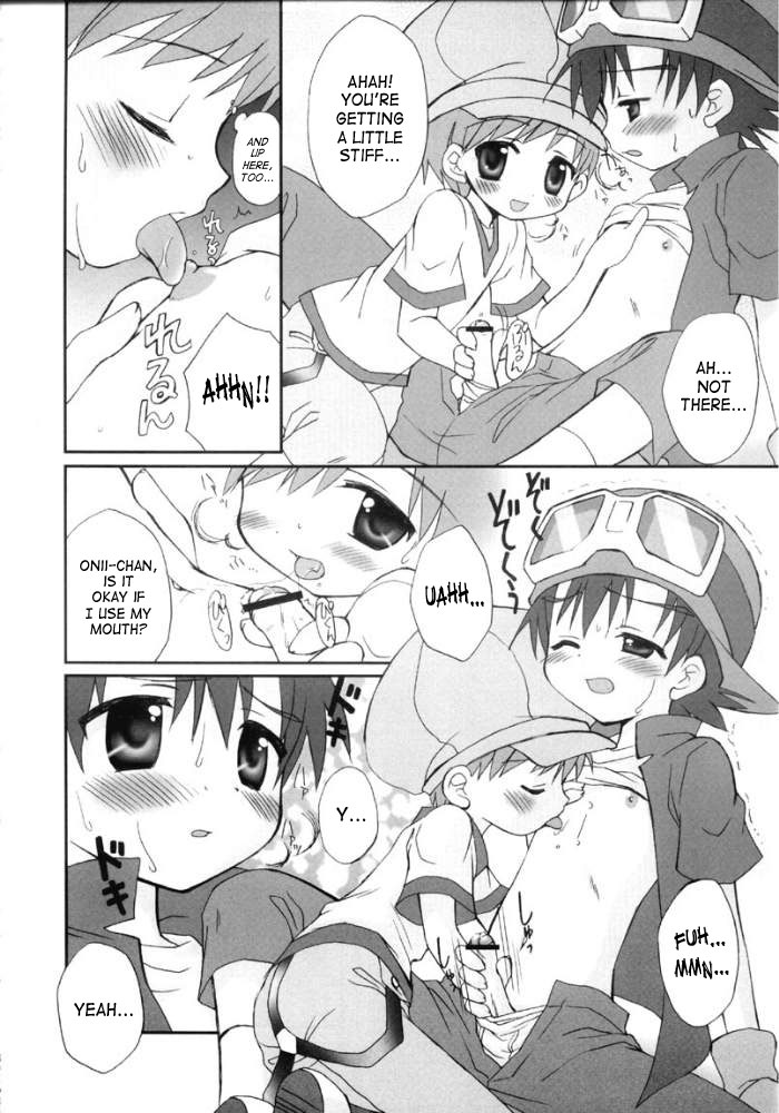 Takuya Kyun Gokkun Seishibori!! | Takuya-kyun Gulping Bareback Milking page 5 full
