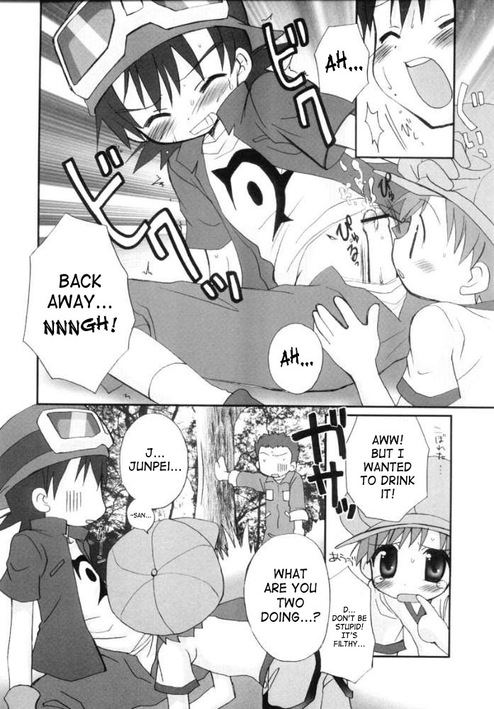 Takuya Kyun Gokkun Seishibori!! | Takuya-kyun Gulping Bareback Milking page 7 full