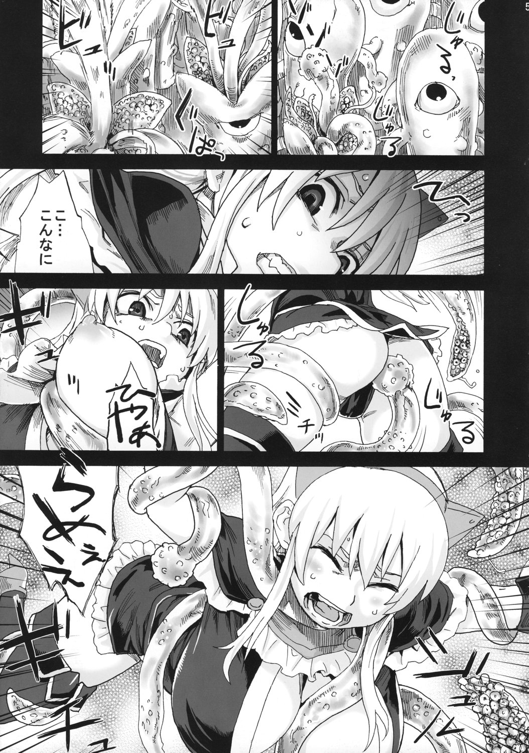 Victim Girls 5 - She zaps to... page 4 full