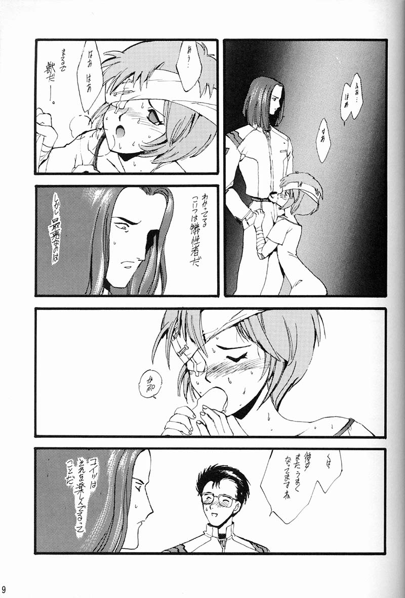 EVANGEL FIRST page 10 full