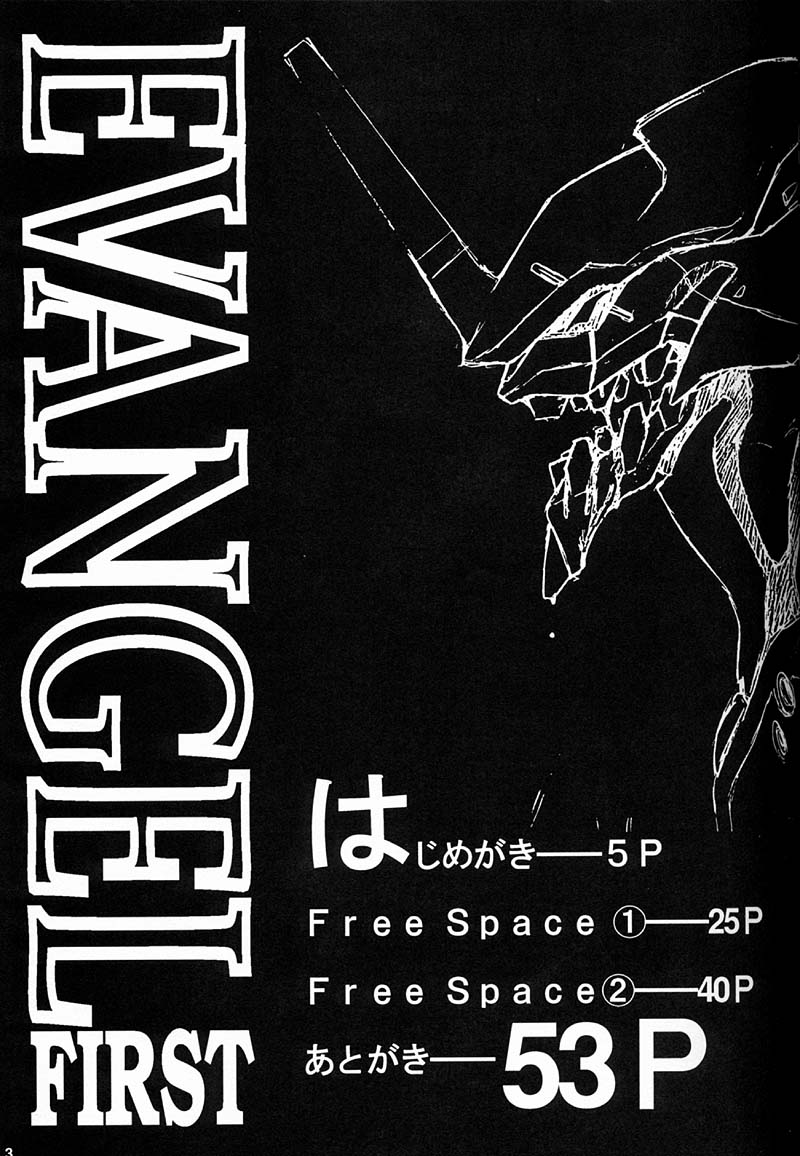 EVANGEL FIRST page 4 full
