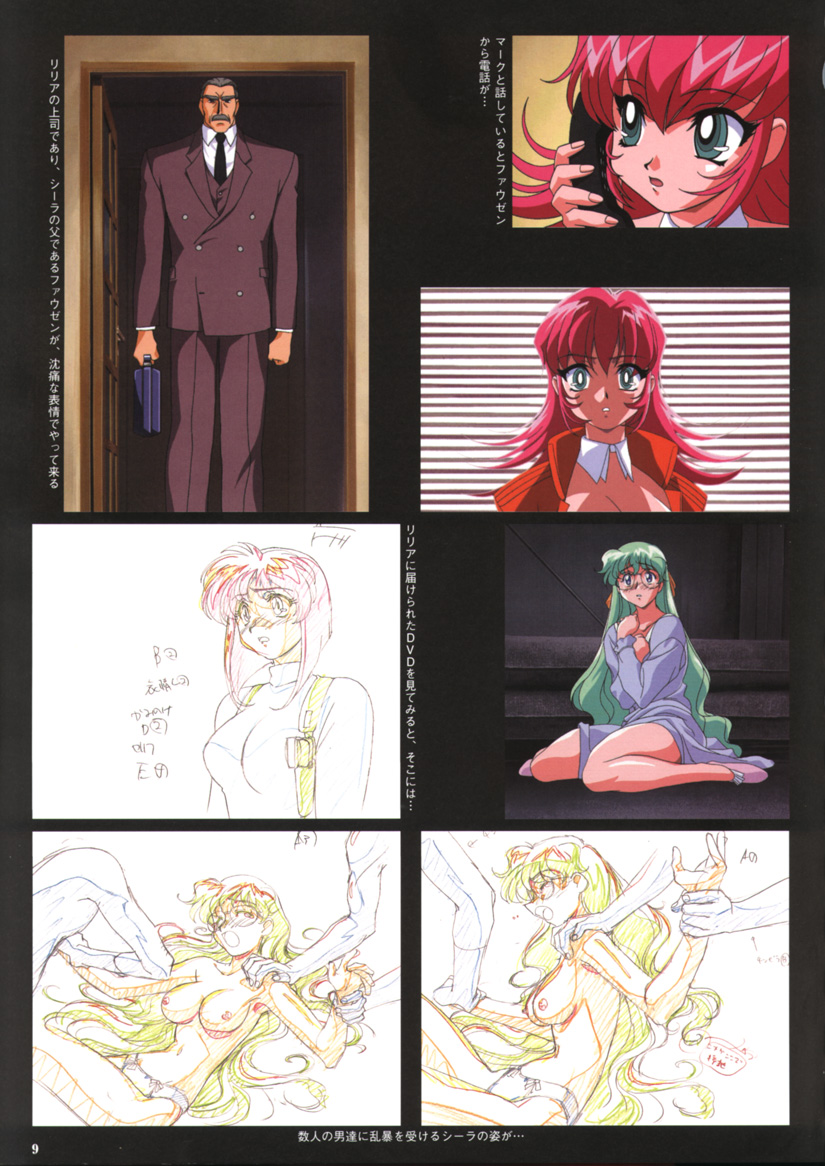 Viper F40 -Official Art Gallery- page 6 full