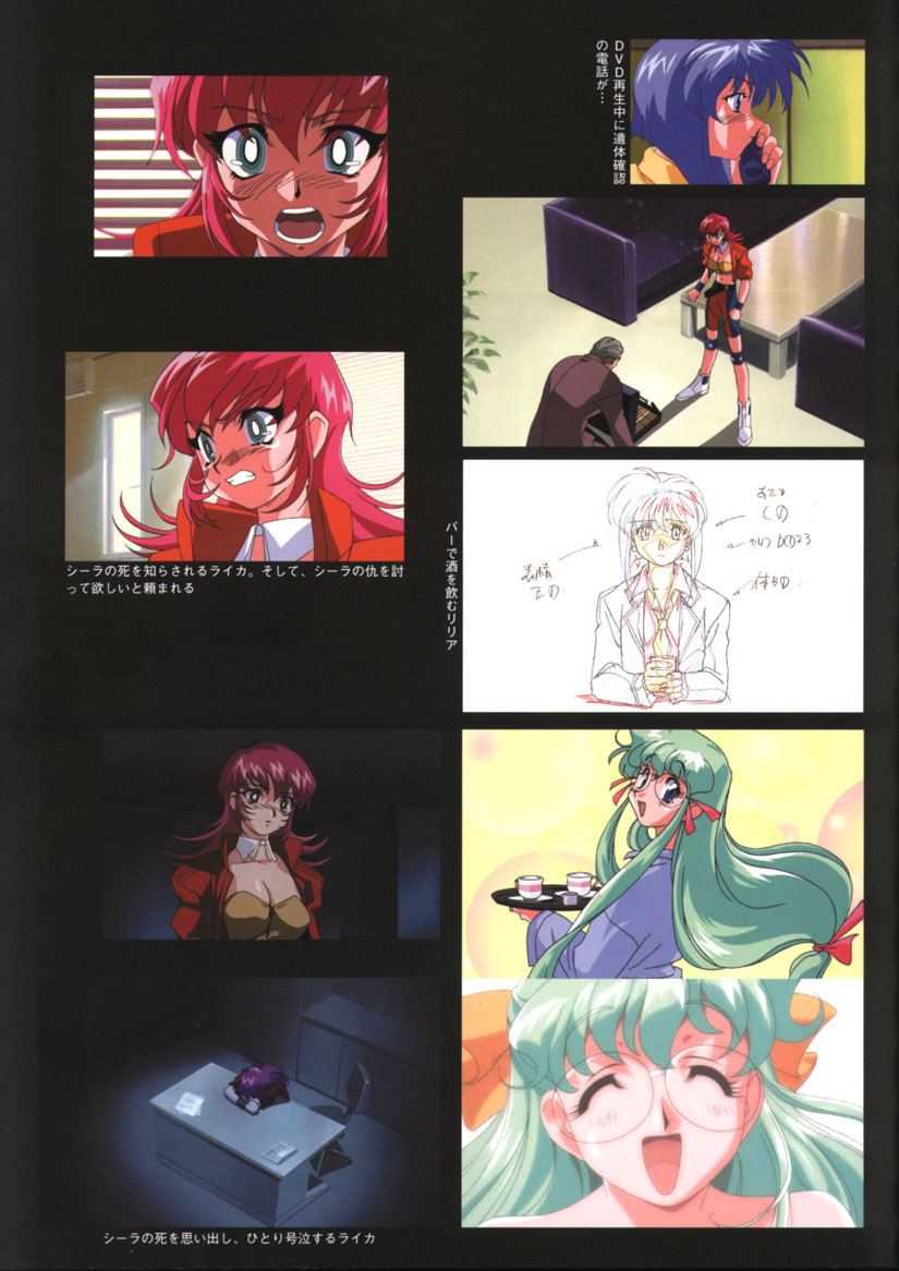 Viper F40 -Official Art Gallery- page 8 full
