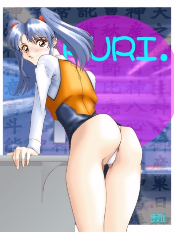 Nadesico cover